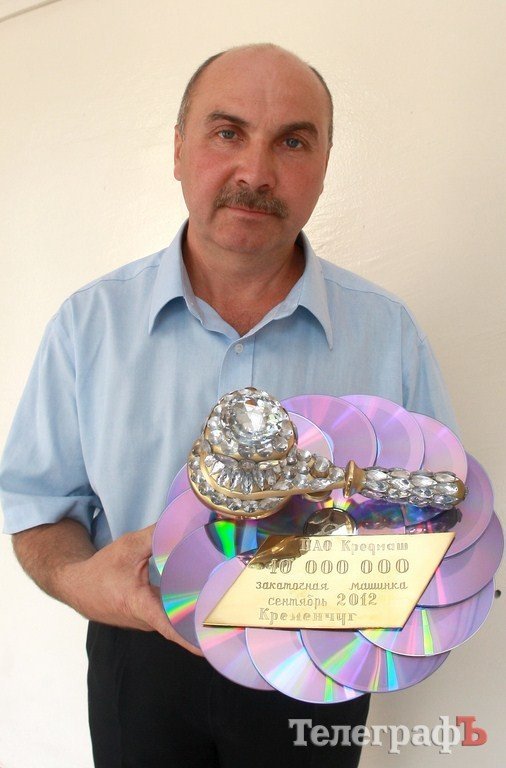 В Кременчуге выпустили «бриллиантовую» закаточную машинку (ФОТО) В Кременчуге выпустили «бриллиантовую» закаточную машинку (ФОТО)