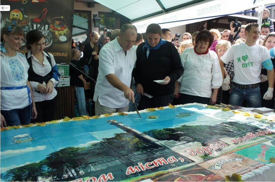 В Полтаве на День города презентовали фототорт весом 230 кг (ФОТО) В Полтаве на День города презентовали фототорт весом 230 кг (ФОТО)