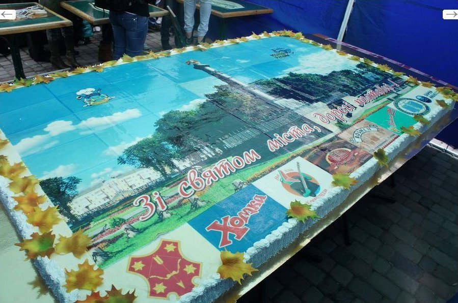 В Полтаве на День города презентовали фототорт весом 230 кг (ФОТО) В Полтаве на День города презентовали фототорт весом 230 кг (ФОТО)