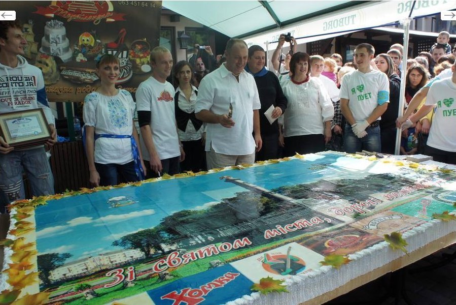 В Полтаве на День города презентовали фототорт весом 230 кг (ФОТО) В Полтаве на День города презентовали фототорт весом 230 кг (ФОТО)