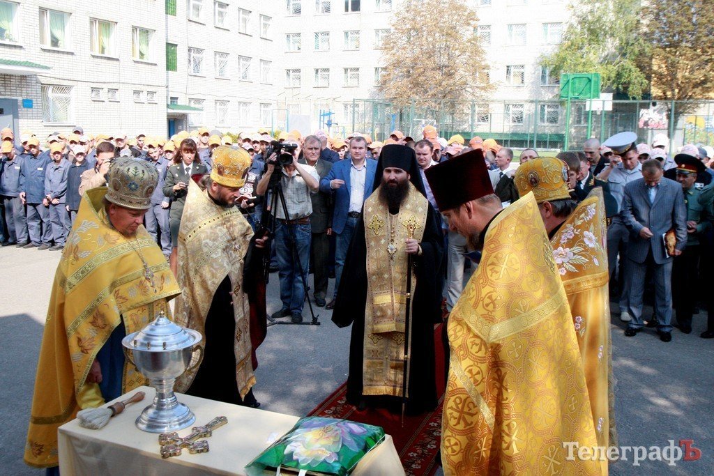 В Кременчугской детской колонии открыли храм (ВИДЕО.ФОТО) В Кременчугской детской колонии открыли храм (ВИДЕО.ФОТО)