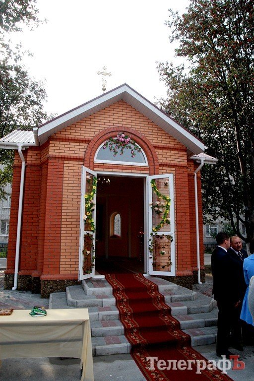 В Кременчугской детской колонии открыли храм (ВИДЕО.ФОТО) В Кременчугской детской колонии открыли храм (ВИДЕО.ФОТО)