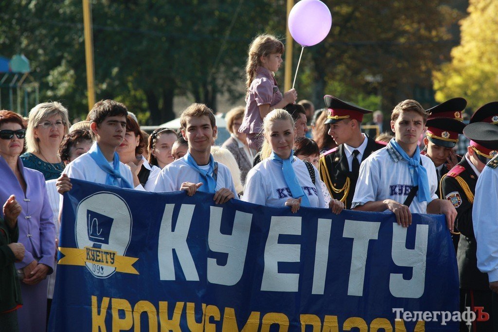 29 сентября Кременчуг празднует День города 29 сентября Кременчуг празднует День города