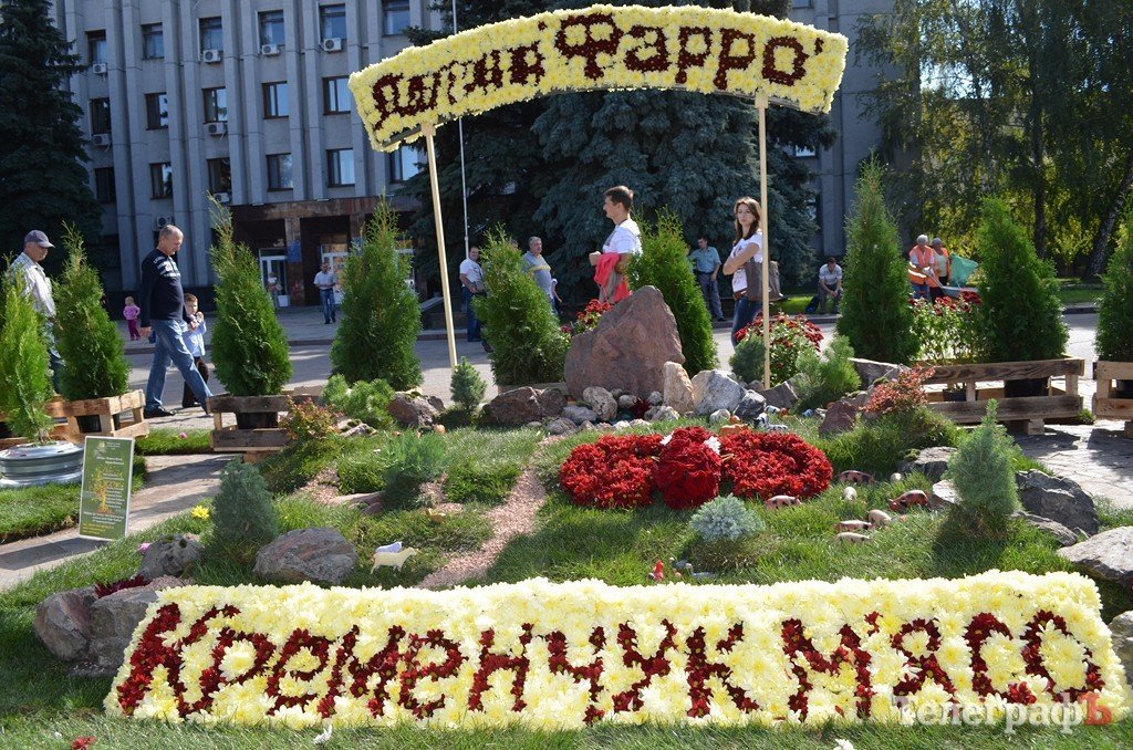 В Кременчуге прошла выставка цветов ко дню города (ФОТО) В Кременчуге прошла выставка цветов ко дню города (ФОТО)