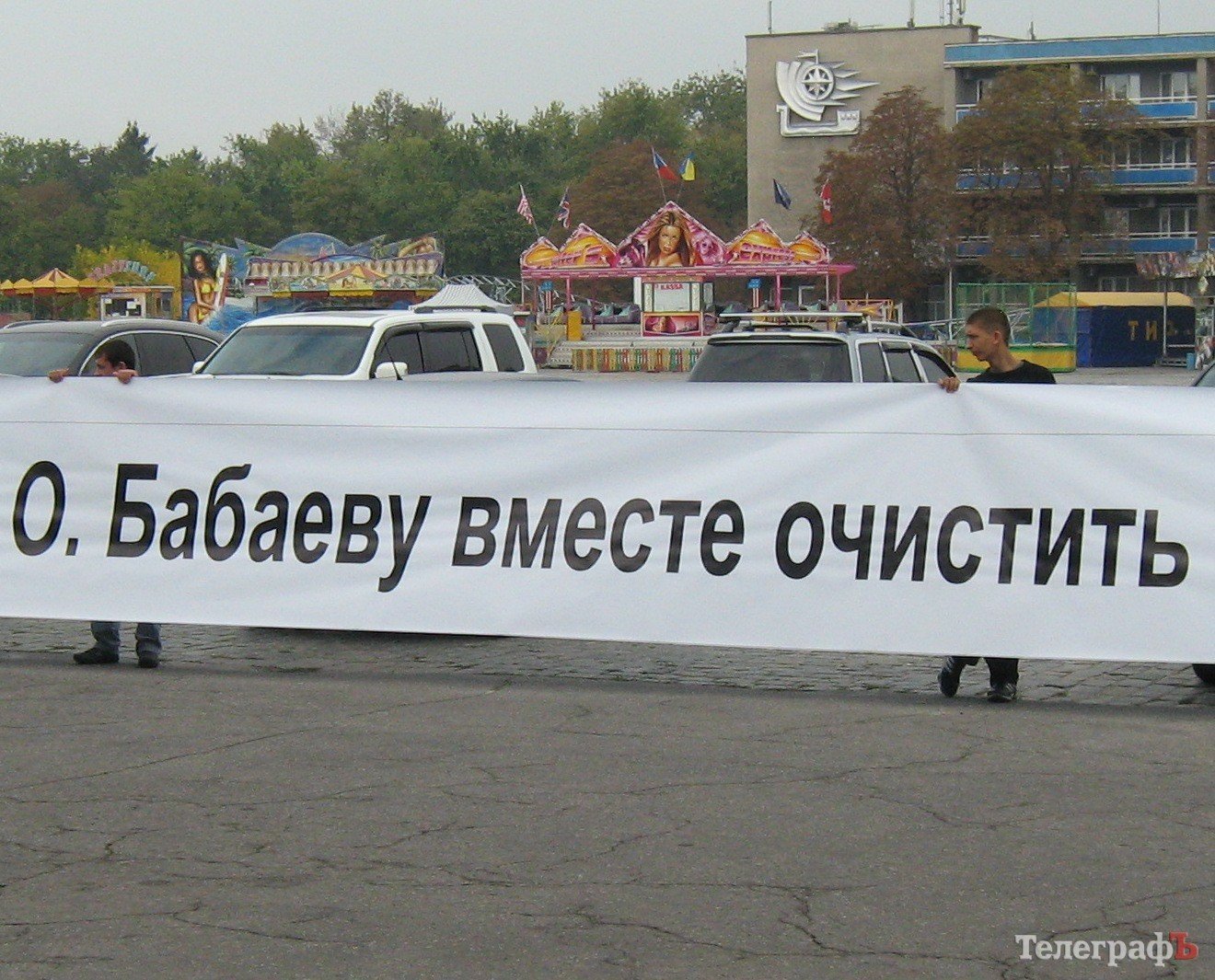 Блакитне відро – як символ виборів в Кременчуці Блакитне відро – як символ виборів в Кременчуці