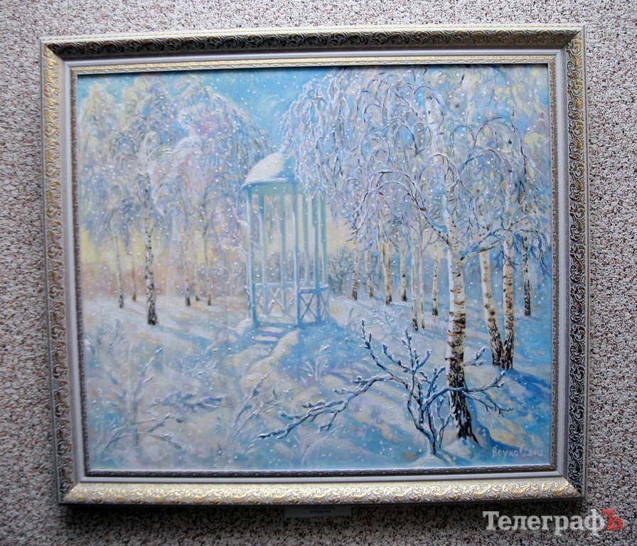 Выставка кременчугской художницы Оксаны Бойко (ФОТО) Выставка кременчугской художницы Оксаны Бойко (ФОТО)