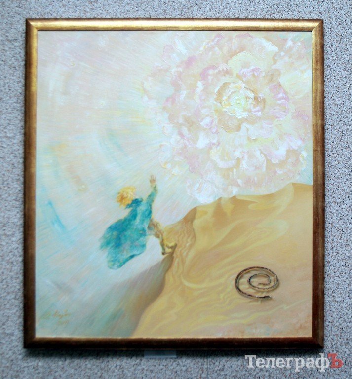 Выставка кременчугской художницы Оксаны Бойко (ФОТО) Выставка кременчугской художницы Оксаны Бойко (ФОТО)