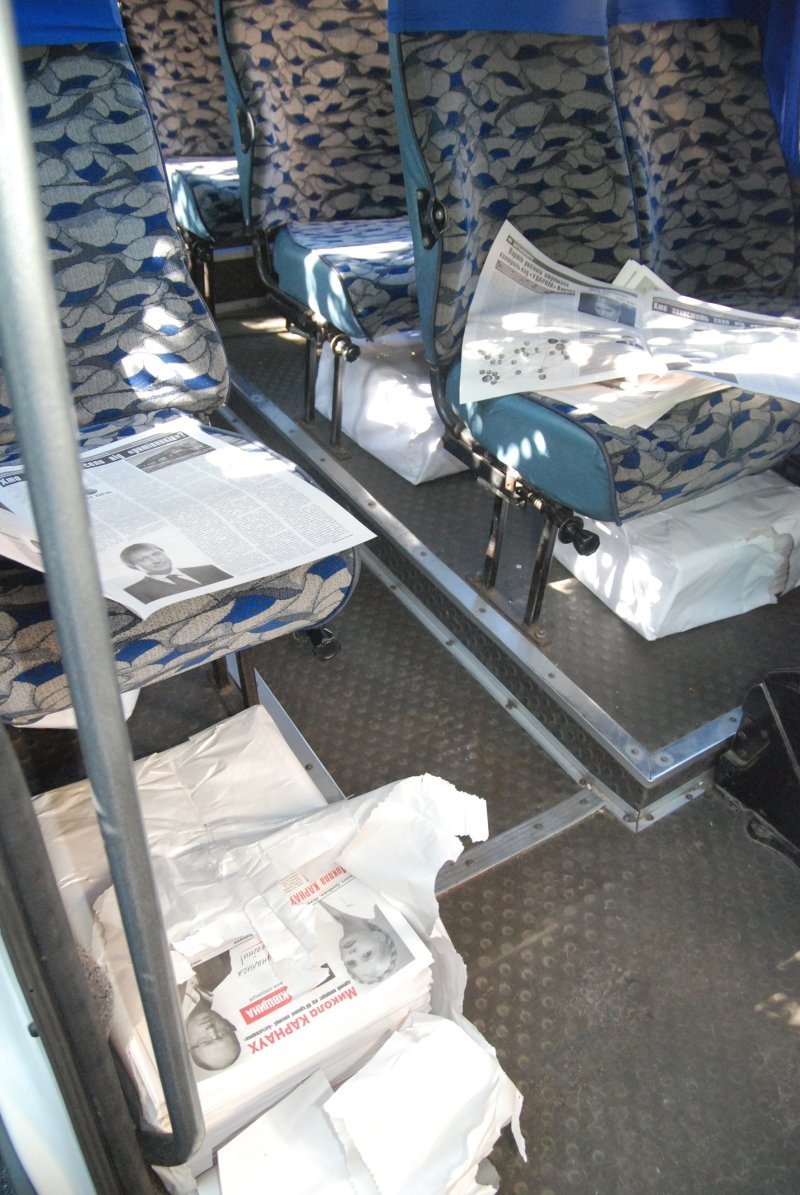 В Полтавской области задержан тираж фальшивых газет с материалами против кандидата в депутаты от партии «УДАР» В Полтавской области задержан тираж фальшивых газет с материалами против кандидата в депутаты от партии «УДАР»