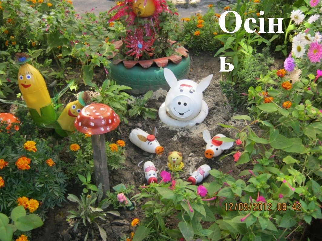 В Кременчуге наградили победителей конкурса клумб (ФОТО) В Кременчуге наградили победителей конкурса клумб (ФОТО)