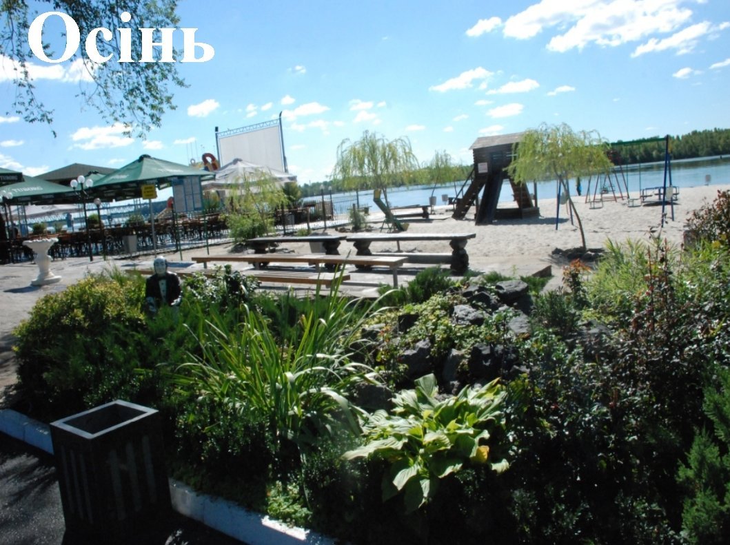 В Кременчуге наградили победителей конкурса клумб (ФОТО) В Кременчуге наградили победителей конкурса клумб (ФОТО)