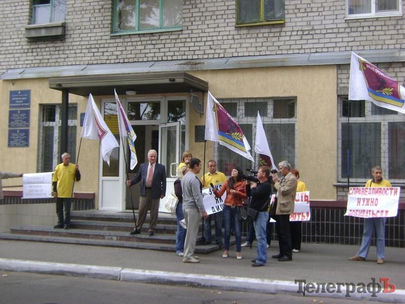 В Кременчуге пикетировали управление юстиции (ФОТО) В Кременчуге пикетировали управление юстиции (ФОТО)