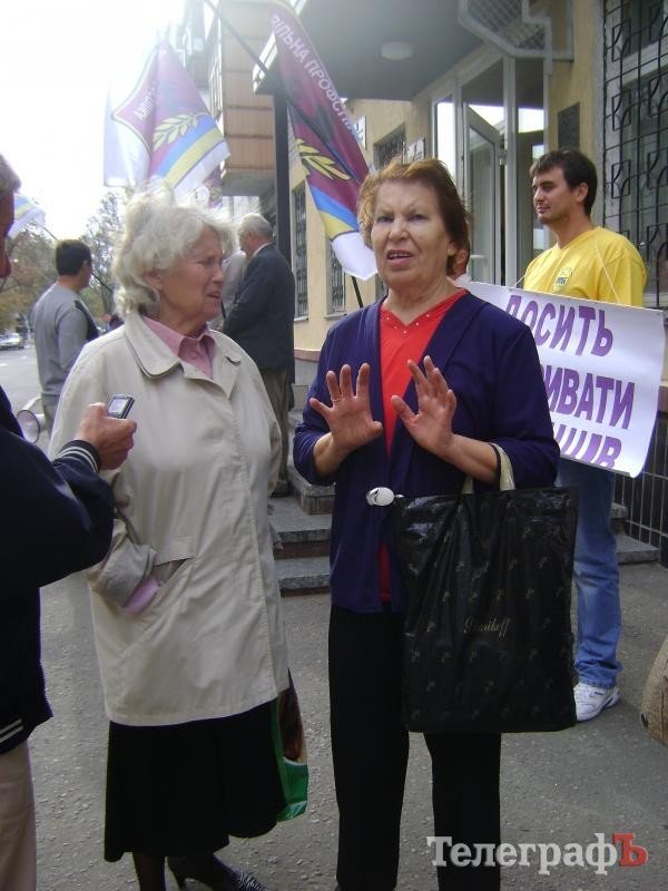 В Кременчуге пикетировали управление юстиции (ФОТО) В Кременчуге пикетировали управление юстиции (ФОТО)