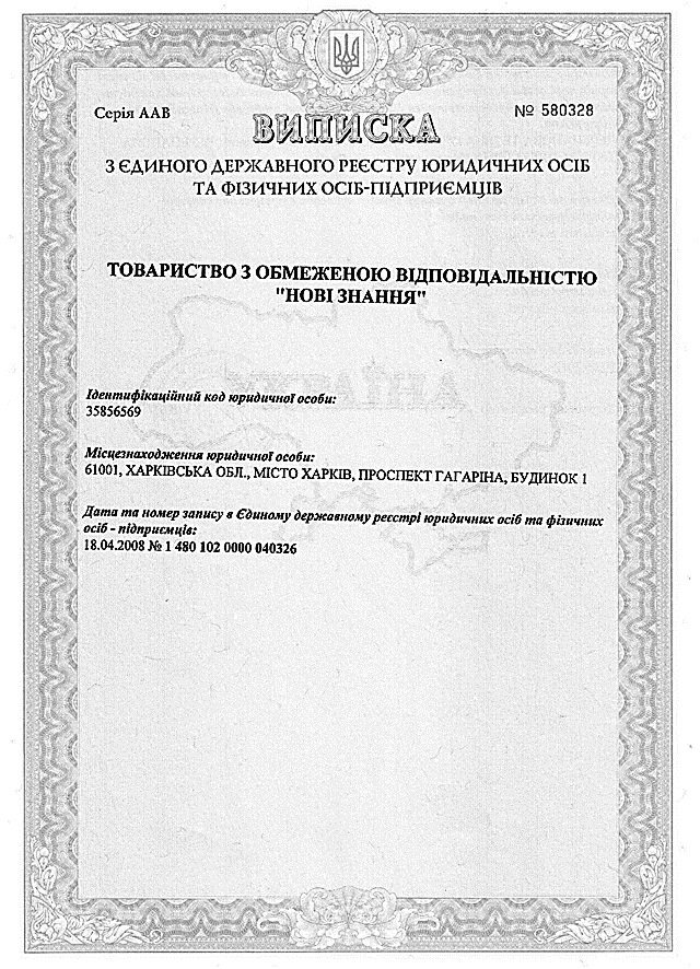 Какой еще способ делать деньги на школах придумало Минобразования Какой еще способ делать деньги на школах придумало Минобразования