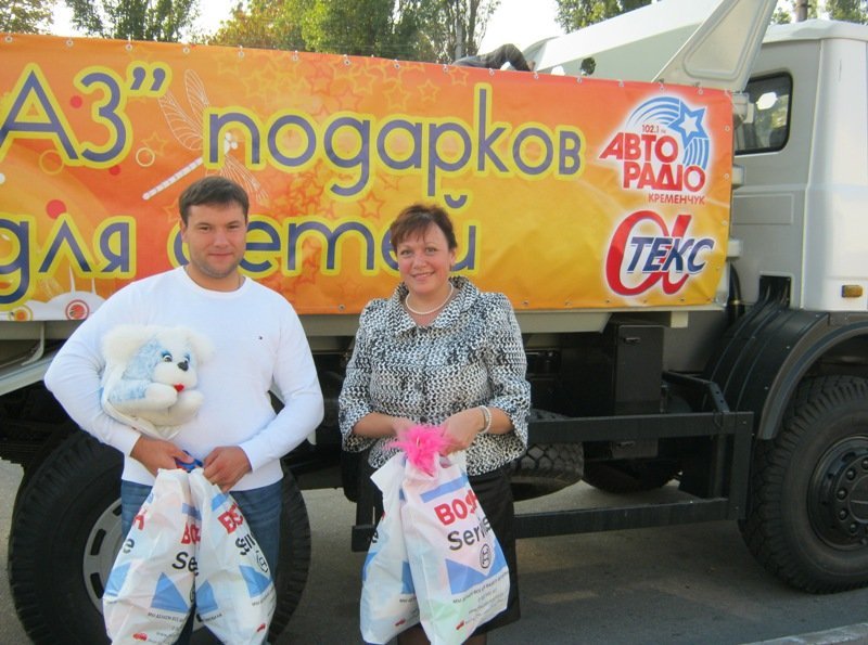 В Кременчуге стартовала благотворительная акция "Автомобилисты детям. "МАЗ" подарков для детей" В Кременчуге стартовала благотворительная акция "Автомобилисты детям. "МАЗ" подарков для детей"