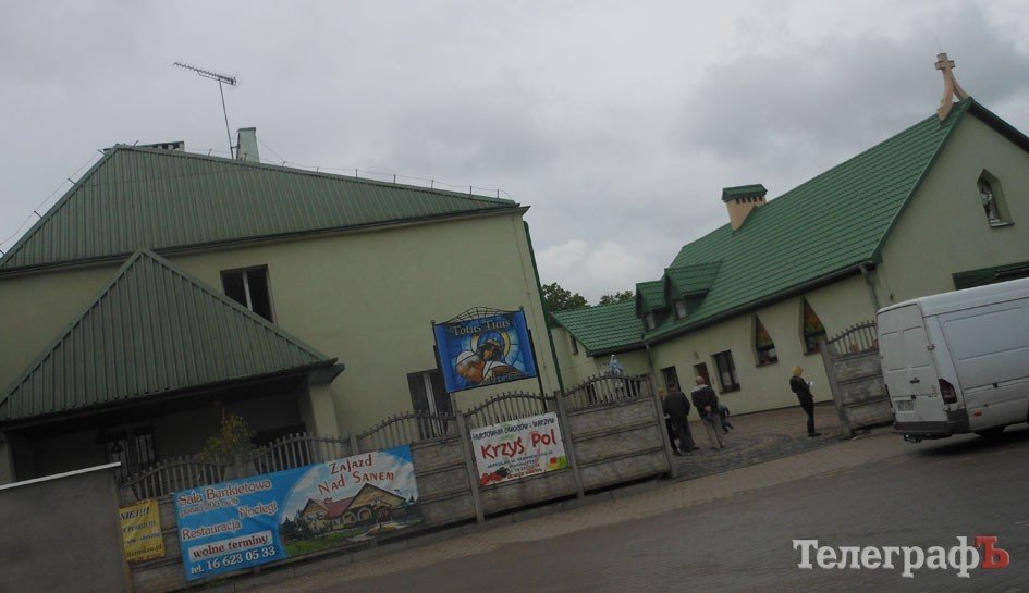 Не хватает детсадов и не знаете, куда пристроить бомжей – учитесь у поляков! Не хватает детсадов и не знаете, куда пристроить бомжей – учитесь у поляков!