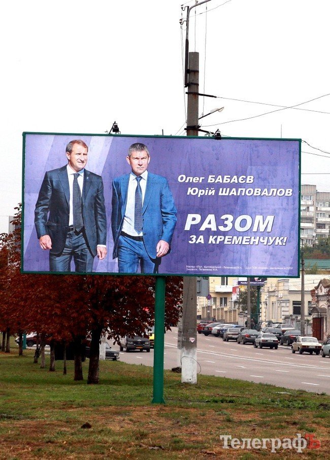 Бабаев заявил, что не фотографировался ни с Надошей, ни с Шаповаловым для их рекламных билбордов (ФОТО) Бабаев заявил, что не фотографировался ни с Надошей, ни с Шаповаловым для их рекламных билбордов (ФОТО)