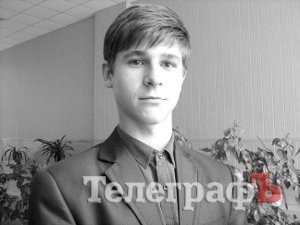 Кременчуцькі школярі кажуть про те, про що мовчить преса Кременчуцькі школярі кажуть про те, про що мовчить преса