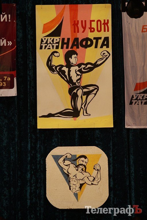 Всеукраинский турнир по бодибилдингу и фитнес бикини в Кременчуге (ФОТОРЕПОРТАЖ) Всеукраинский турнир по бодибилдингу и фитнес бикини в Кременчуге (ФОТОРЕПОРТАЖ)