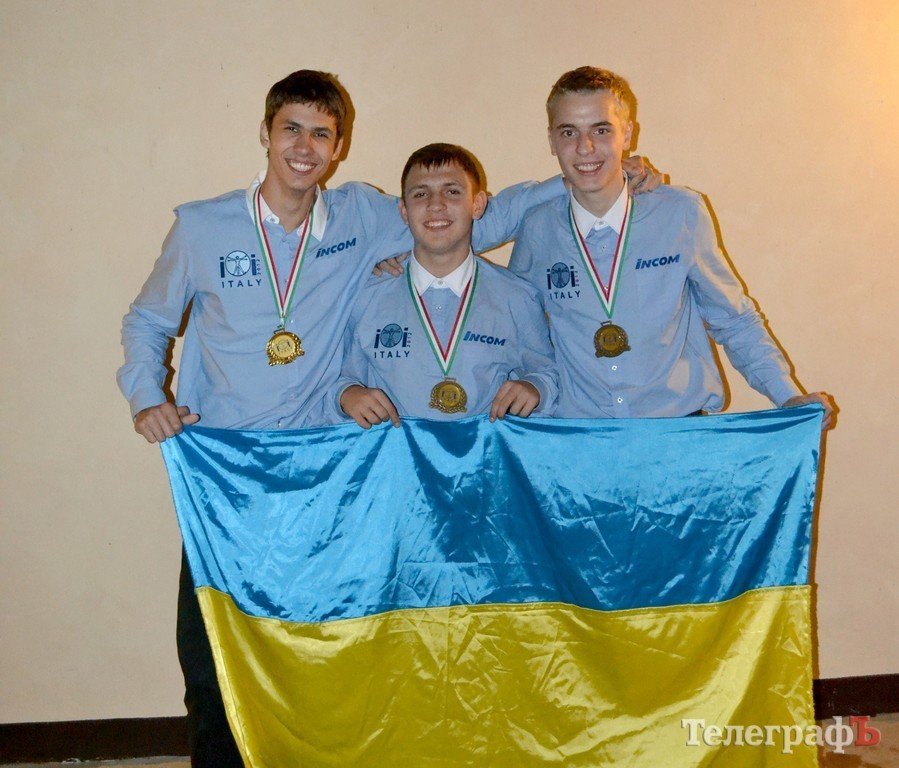 Ученики лицея при педучилище в Кременчуге - призеры международной олимпиады по информатике Ученики лицея при педучилище в Кременчуге - призеры международной олимпиады по информатике