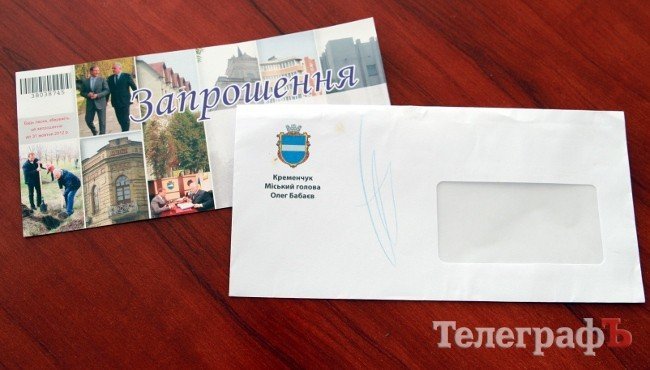 Кременчуг становится эпицентром грязной избирательной борьбы - вице-мэр Погребной Кременчуг становится эпицентром грязной избирательной борьбы - вице-мэр Погребной