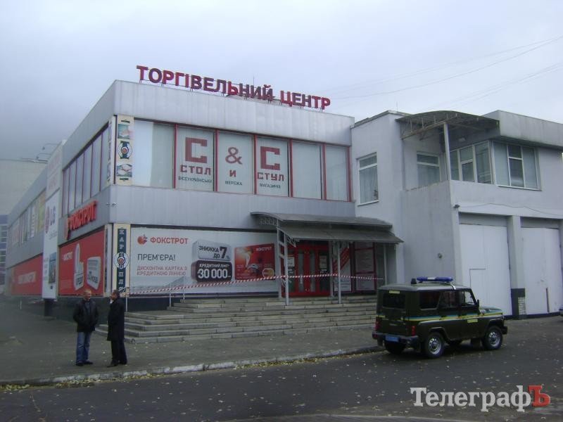 В Кременчуге "заминировали" "Фокстрот" В Кременчуге "заминировали" "Фокстрот"