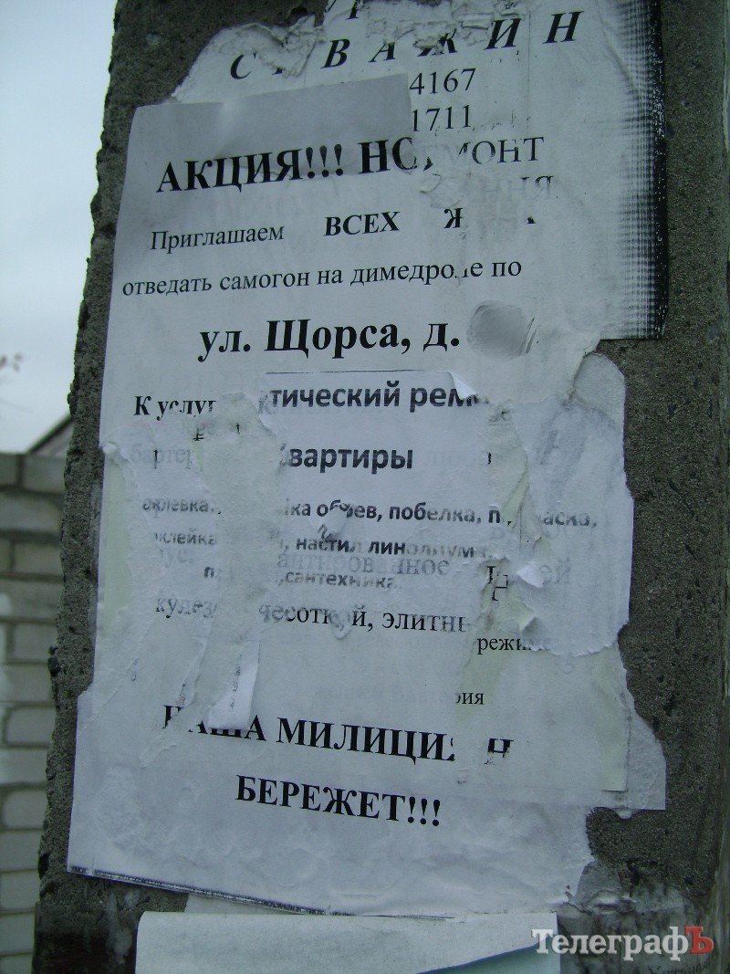 В Кременчуге вживую можно увидеть, как будет выглядеть зомби-апокалипсис В Кременчуге вживую можно увидеть, как будет выглядеть зомби-апокалипсис