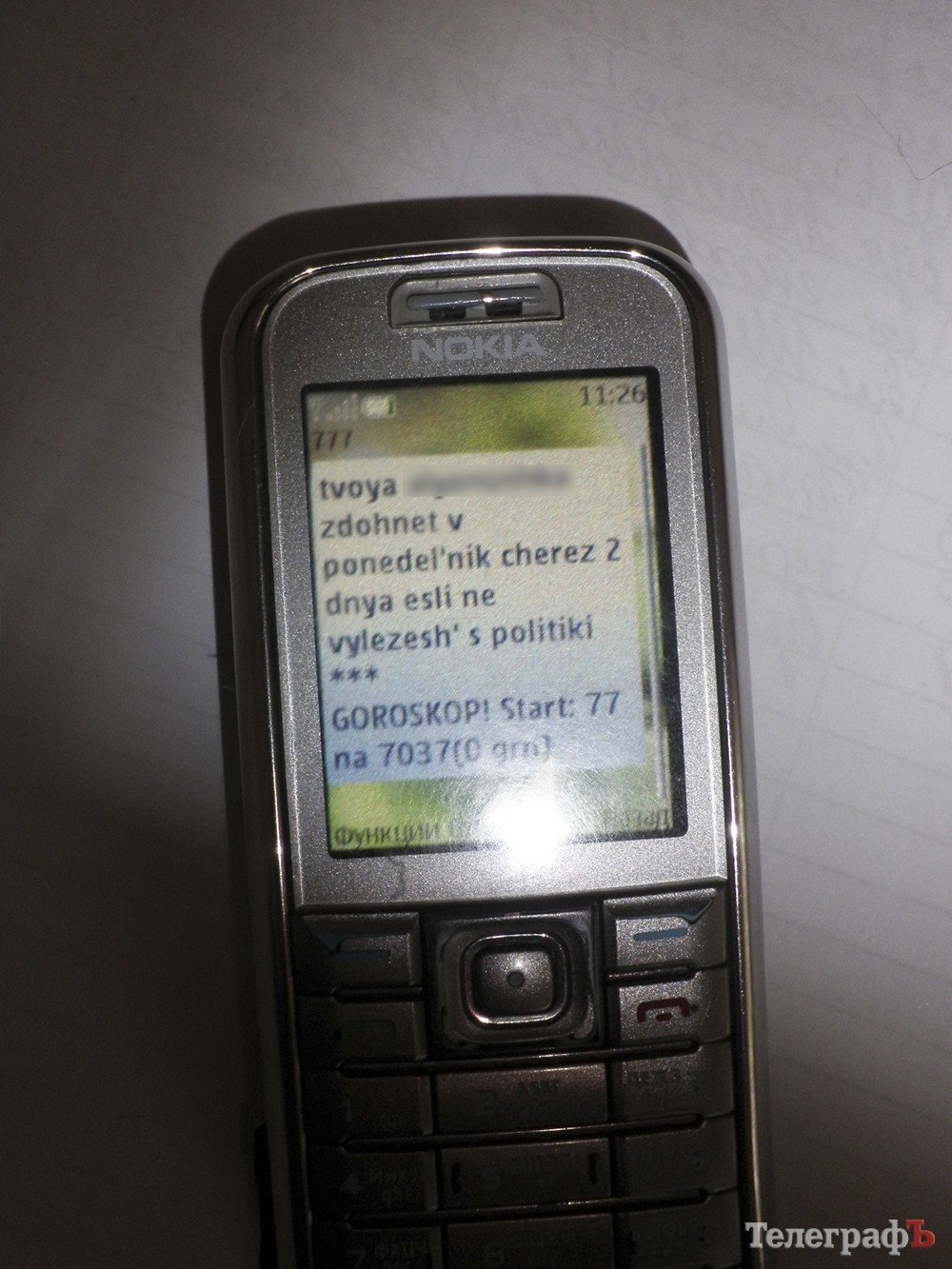 В Кременчуге неизвестные угрожают троим родителям учеников школы №14, которую власти хотят закрыть В Кременчуге неизвестные угрожают троим родителям учеников школы №14, которую власти хотят закрыть