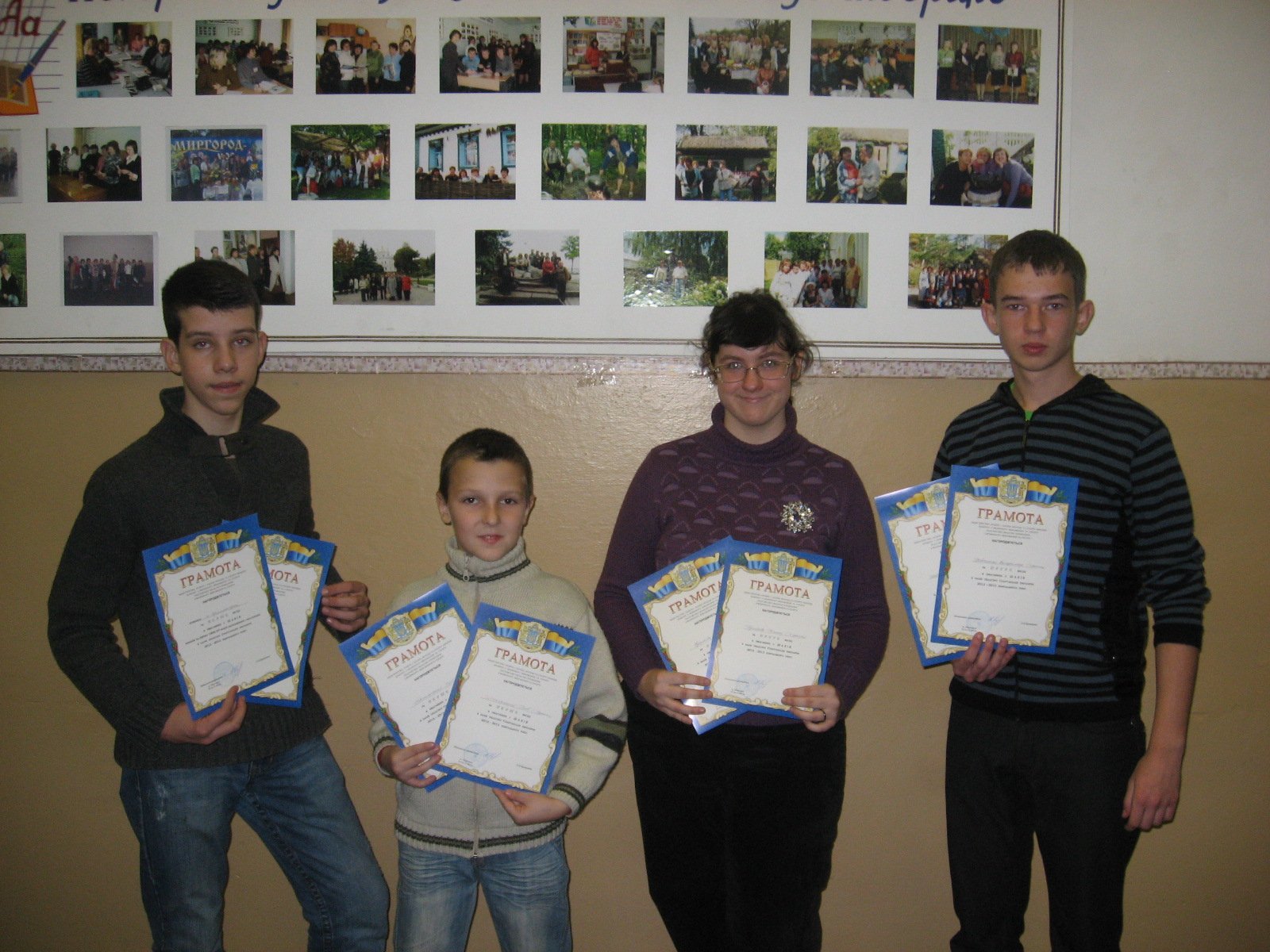 Кременчугские школьники выиграли областную Спартакиаду по шахматам Кременчугские школьники выиграли областную Спартакиаду по шахматам