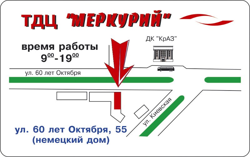 Акція “Щасливі години” в ТДЦ "Меркурій" - знижка 20% на взуття Акція “Щасливі години” в ТДЦ "Меркурій" - знижка 20% на взуття