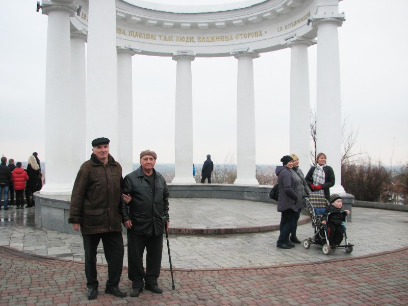 Екскурсія для людей, що потребують турботи Екскурсія для людей, що потребують турботи