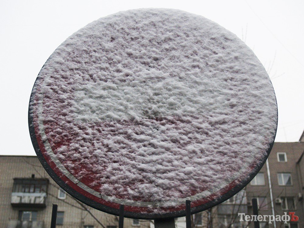 В Кременчуге выпал первый снег В Кременчуге выпал первый снег