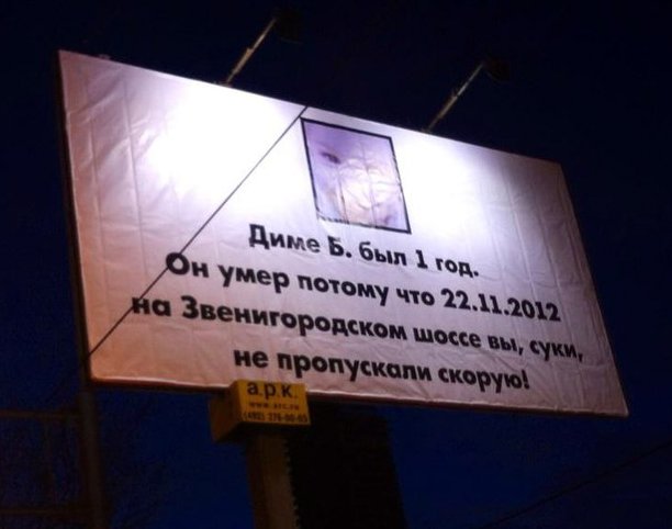 ГАИ ловила в Кременчуге водителей, не желающих пропускать «скорую» с сиреной ГАИ ловила в Кременчуге водителей, не желающих пропускать «скорую» с сиреной