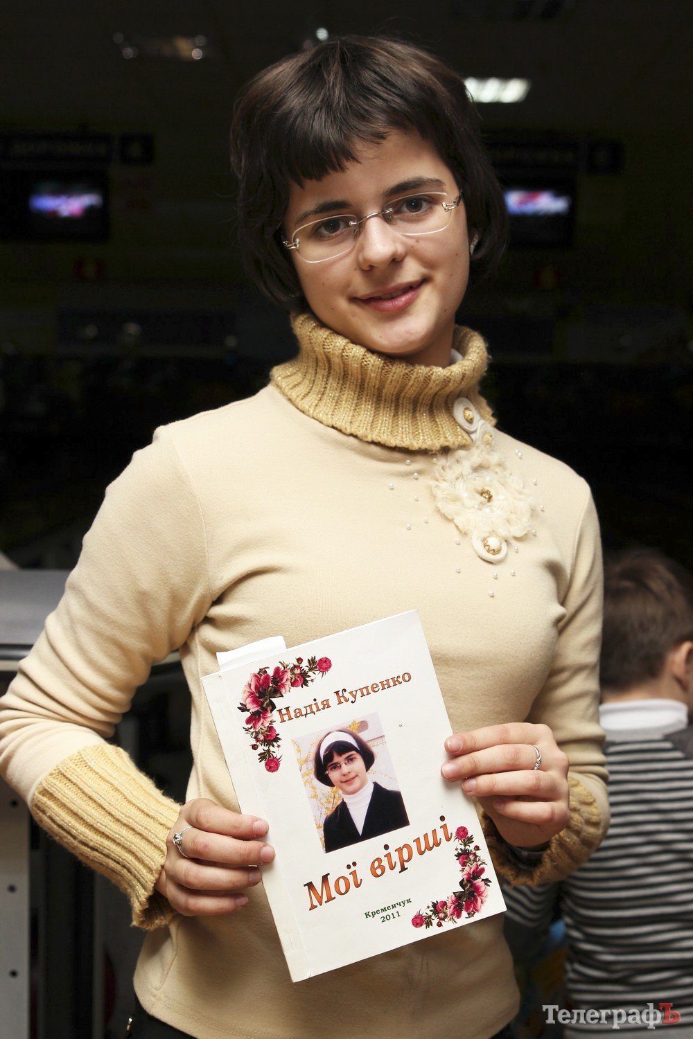 Як кременчуцькі діти бачать своє майбутнє Як кременчуцькі діти бачать своє майбутнє