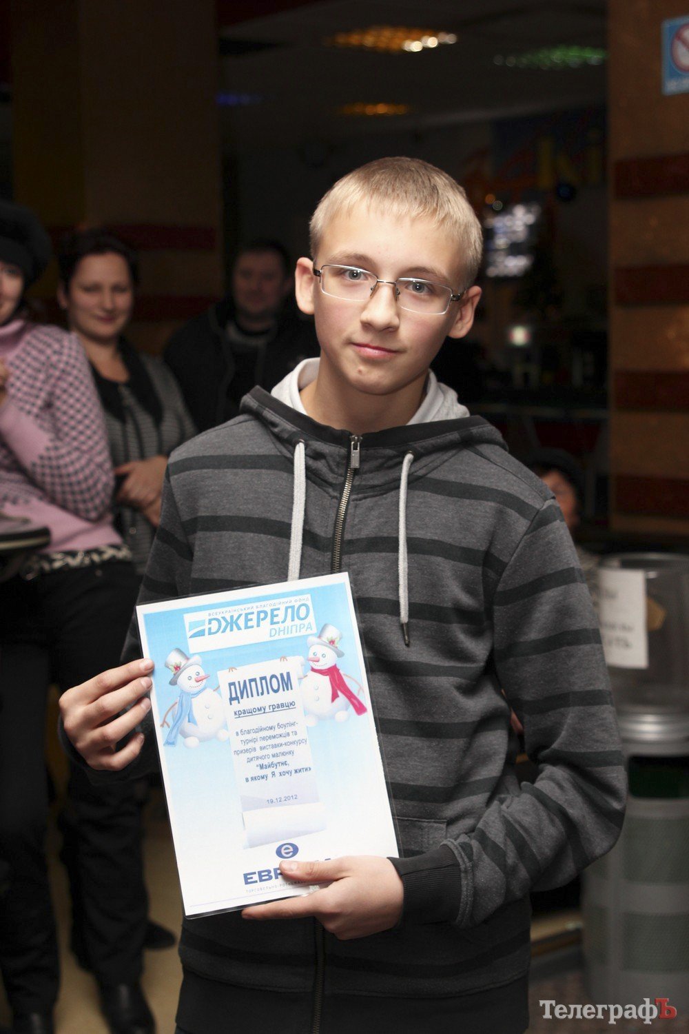 Як кременчуцькі діти бачать своє майбутнє Як кременчуцькі діти бачать своє майбутнє