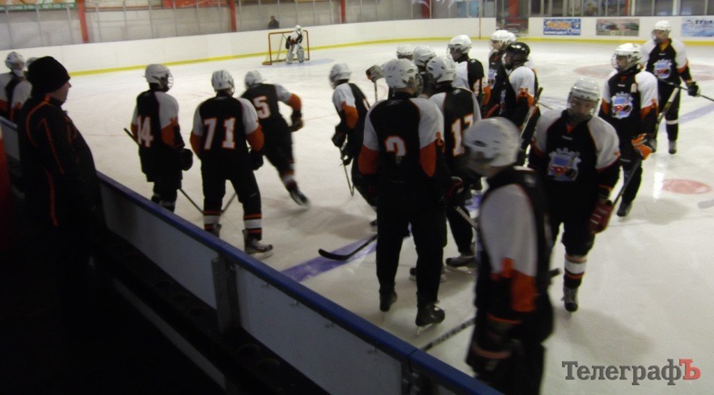 Хоккейный сезон в Кременчуге открыт Хоккейный сезон в Кременчуге открыт