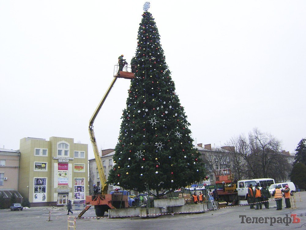 В Кременчуге разбирают главную новогоднюю елку В Кременчуге разбирают главную новогоднюю елку