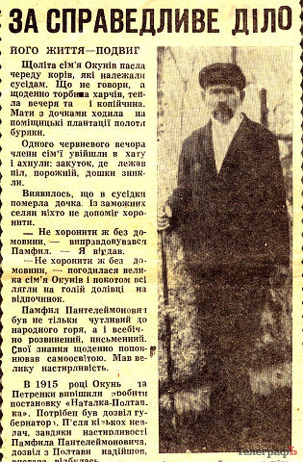 Кременчужанин написав цілу книгу про історію свого роду Кременчужанин написав цілу книгу про історію свого роду