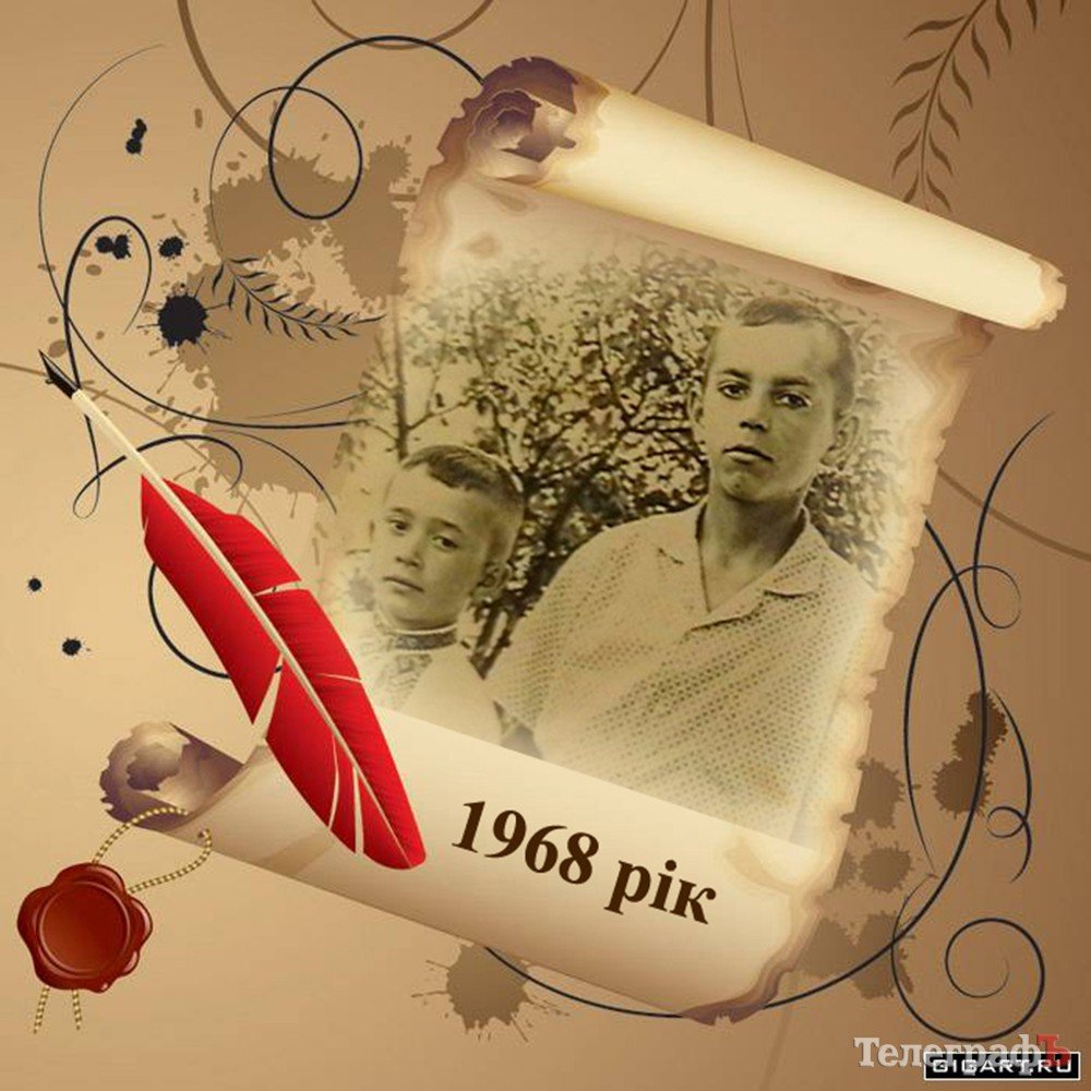 Кременчужанин написав цілу книгу про історію свого роду Кременчужанин написав цілу книгу про історію свого роду