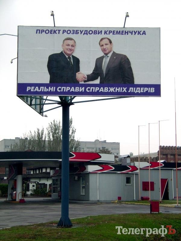 Мер Кременчука пан Бабаєв знову працює топ-моделлю Мер Кременчука пан Бабаєв знову працює топ-моделлю