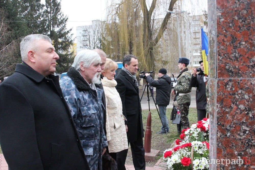 В Кременчуге почтили память воинов-интернационалистов В Кременчуге почтили память воинов-интернационалистов
