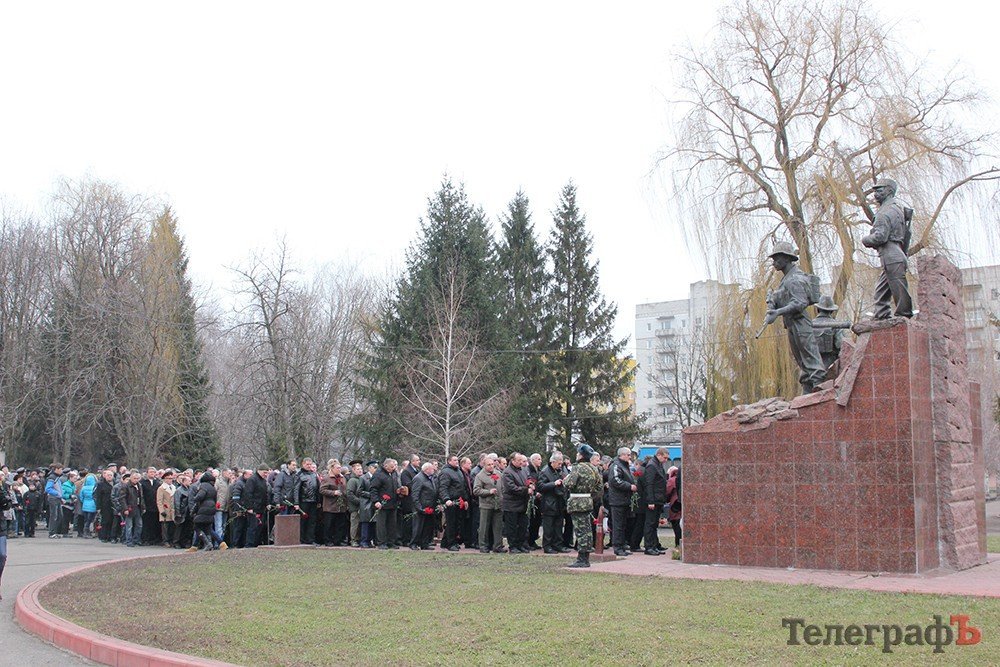В Кременчуге почтили память воинов-интернационалистов В Кременчуге почтили память воинов-интернационалистов