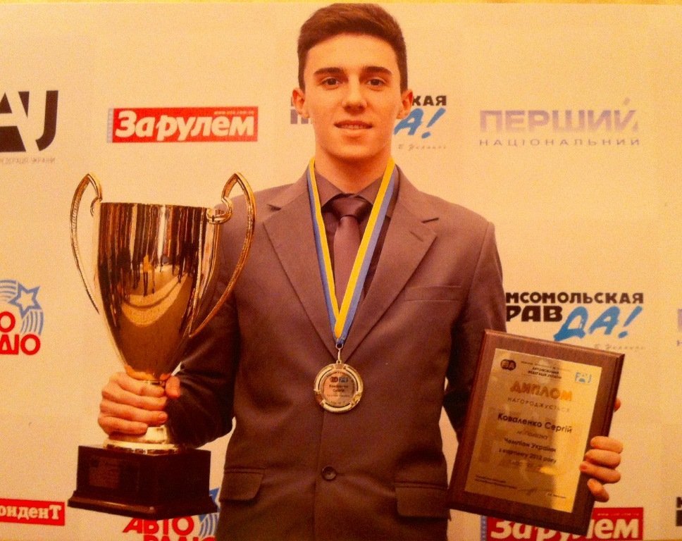 Два кременчужанина Сергей Коваленко и Никита Волошин получили звания Мастеров спорта Украины по автоспорту Два кременчужанина Сергей Коваленко и Никита Волошин получили звания Мастеров спорта Украины по автоспорту