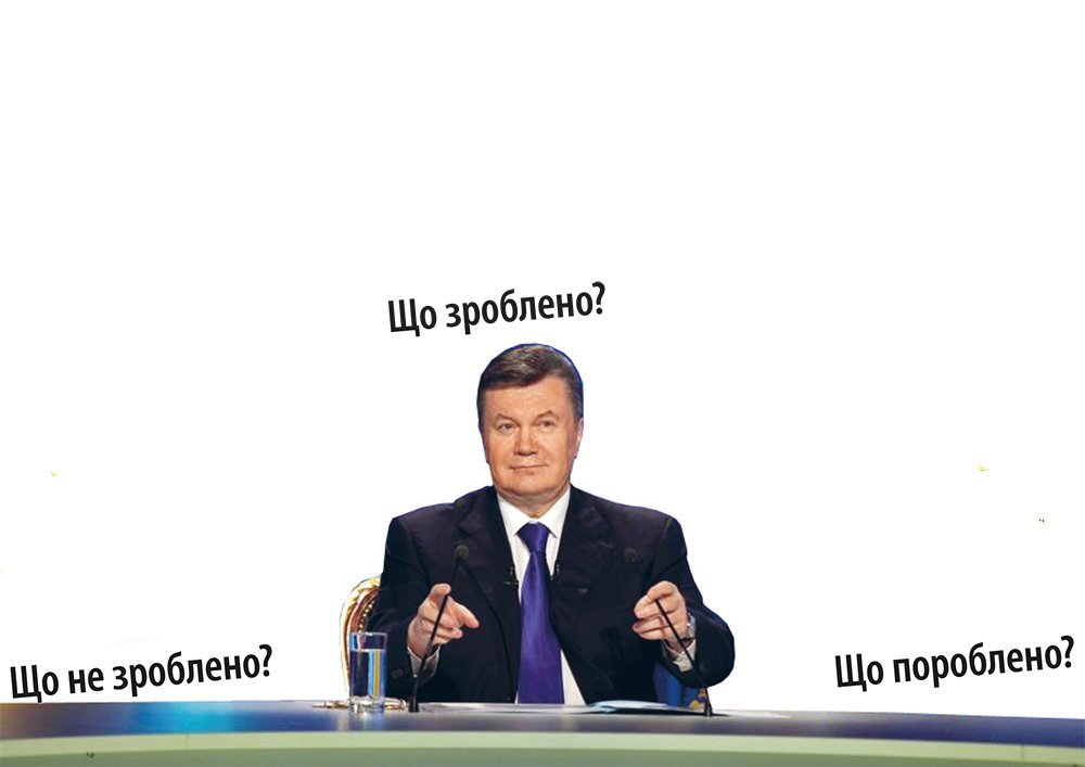 "Пане президенте, де двічі обіцяний міст?" "Пане президенте, де двічі обіцяний міст?"