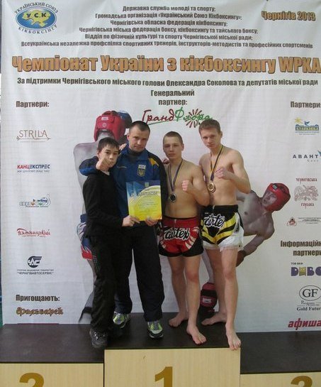 Кременчужане Богдан Копкин и Максим Кагал стали чемпионами Украины по кикбоксингу Кременчужане Богдан Копкин и Максим Кагал стали чемпионами Украины по кикбоксингу