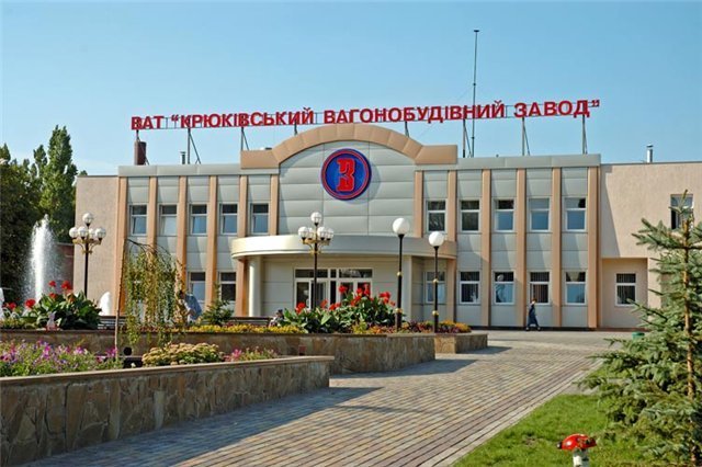 Два кременчугских предприятия планируют крупные сокращения сотрудников Два кременчугских предприятия планируют крупные сокращения сотрудников