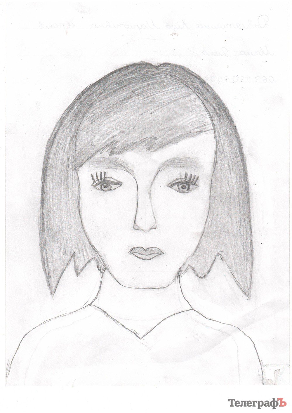 Победители конкурса детских рисунков "Моя мама самая красивая" Победители конкурса детских рисунков "Моя мама самая красивая"