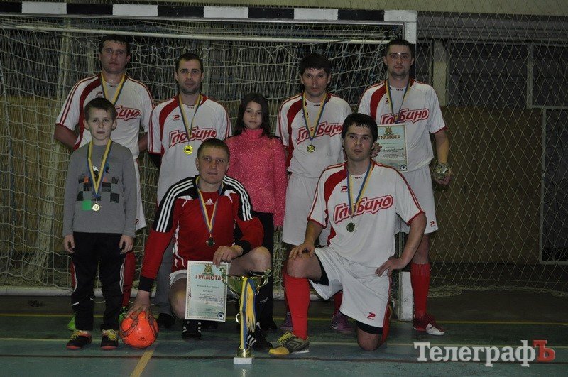 МИНИ-ФУТБОЛ. «Экоэнерго», «Глобино», «Джерело Днiпра» награждены Кубками и «золотом» МИНИ-ФУТБОЛ. «Экоэнерго», «Глобино», «Джерело Днiпра» награждены Кубками и «золотом»