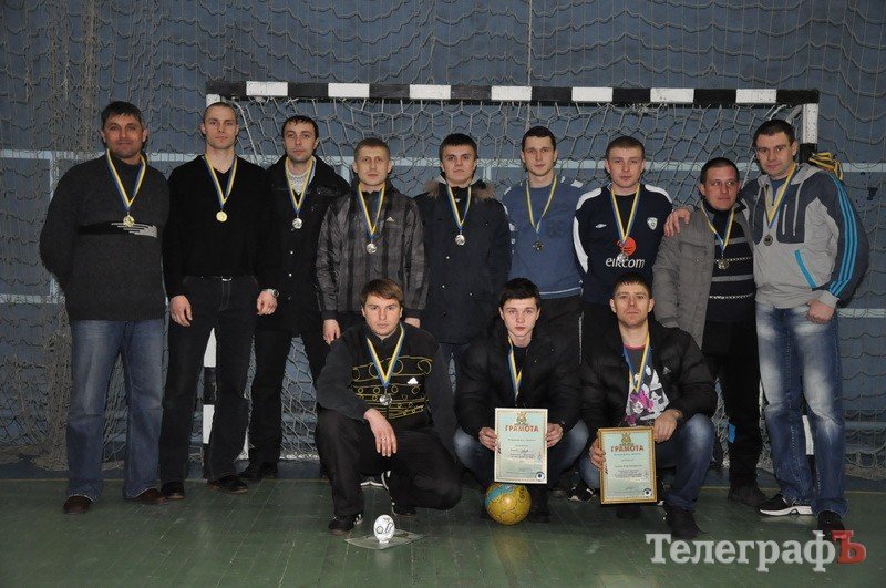 МИНИ-ФУТБОЛ. «Экоэнерго», «Глобино», «Джерело Днiпра» награждены Кубками и «золотом» МИНИ-ФУТБОЛ. «Экоэнерго», «Глобино», «Джерело Днiпра» награждены Кубками и «золотом»