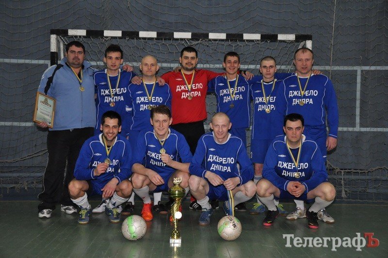 МИНИ-ФУТБОЛ. «Экоэнерго», «Глобино», «Джерело Днiпра» награждены Кубками и «золотом» МИНИ-ФУТБОЛ. «Экоэнерго», «Глобино», «Джерело Днiпра» награждены Кубками и «золотом»