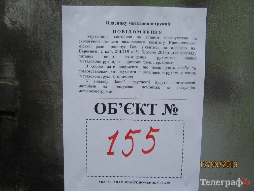 По пер. Героев Бреста началась инвентаризация гаражей По пер. Героев Бреста началась инвентаризация гаражей
